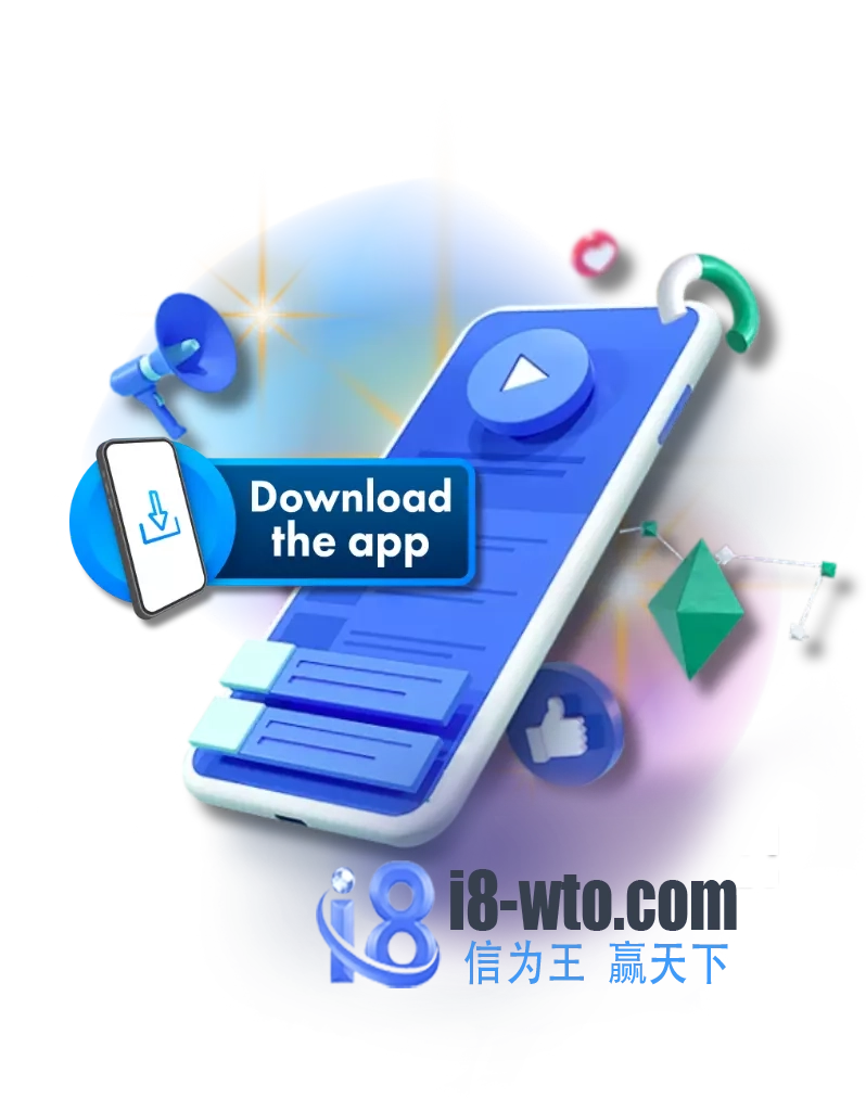 i8国际 APP